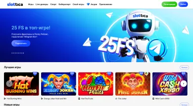 Онлайн-казино Slottica